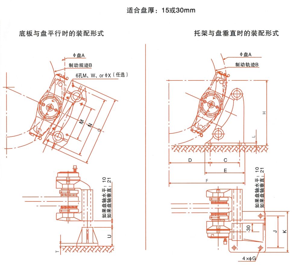 ADH60/90/120液壓直動(dòng)制動(dòng)器外形.jpg