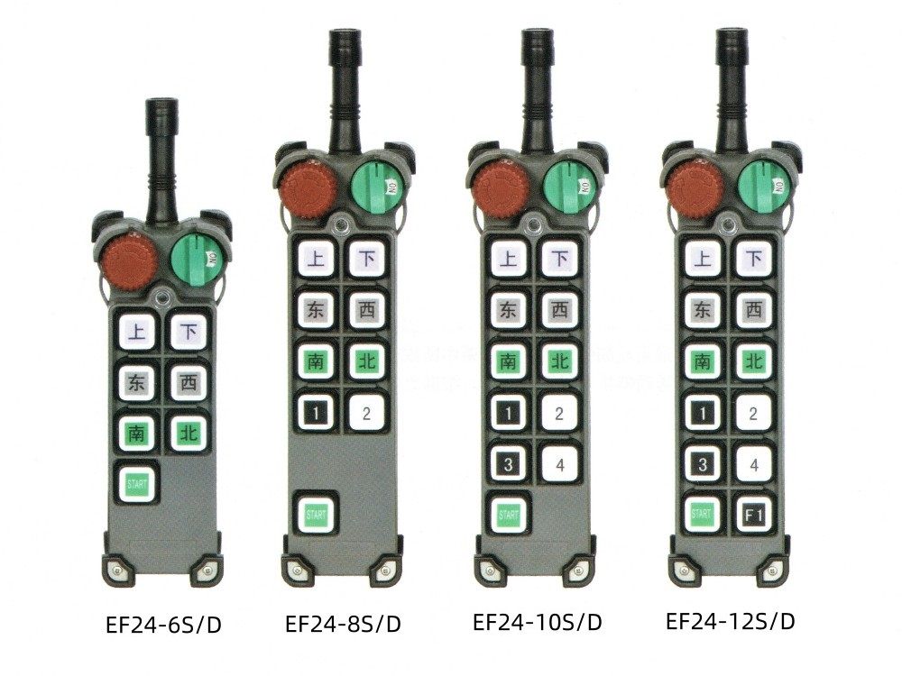 EF24系列防爆工業(yè)無線遙控器