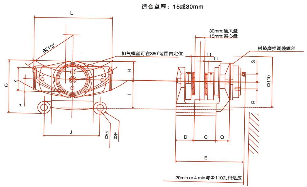 ADH系列液壓直動制動器