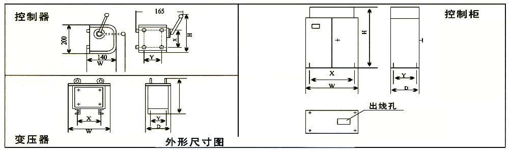 外形尺寸圖.jpg