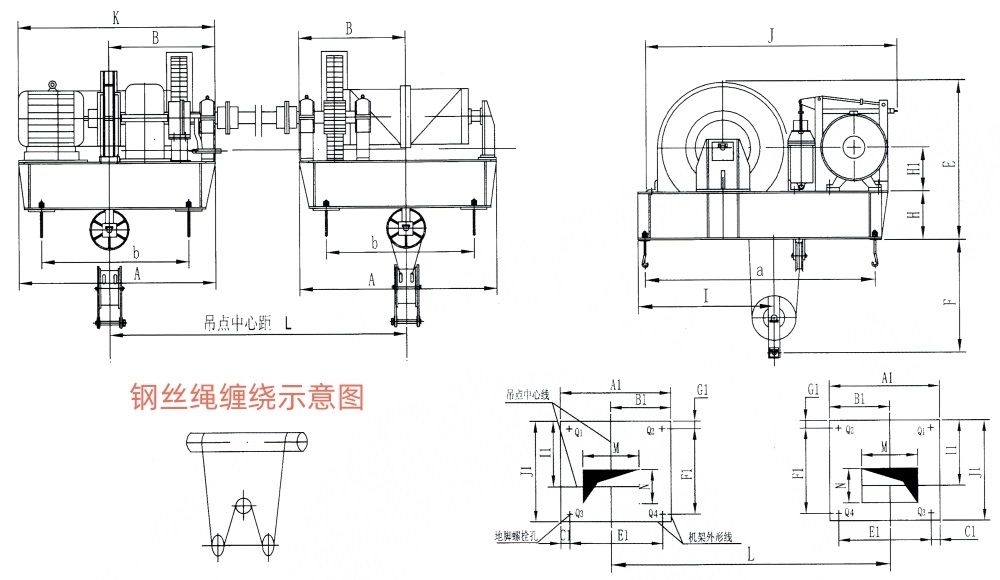 QP2×50KN-QP2×250KN系列卷?yè)P(yáng)式雙吊點(diǎn)啟閉機(jī)外形及基礎(chǔ)布置示意圖.jpg