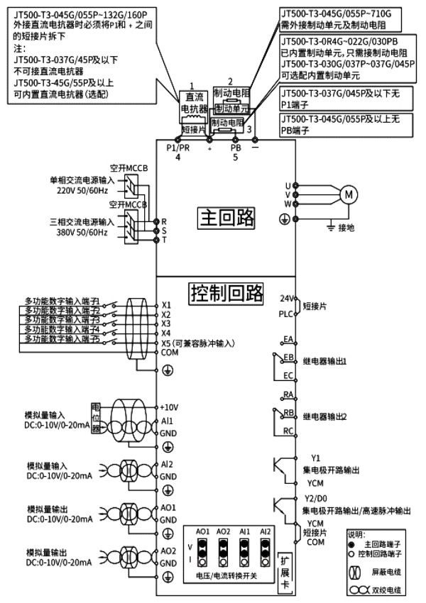 接線方式.jpg