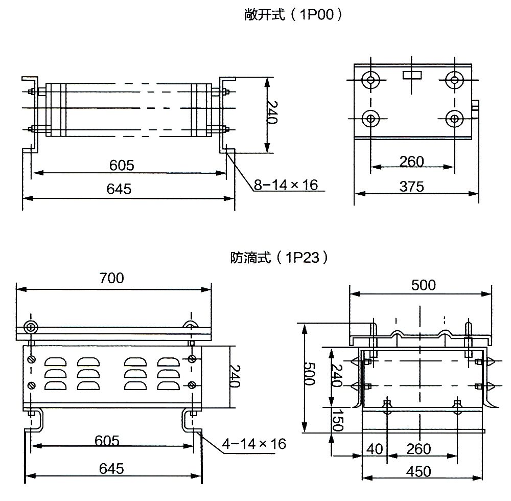 外形及安裝尺寸圖.jpg