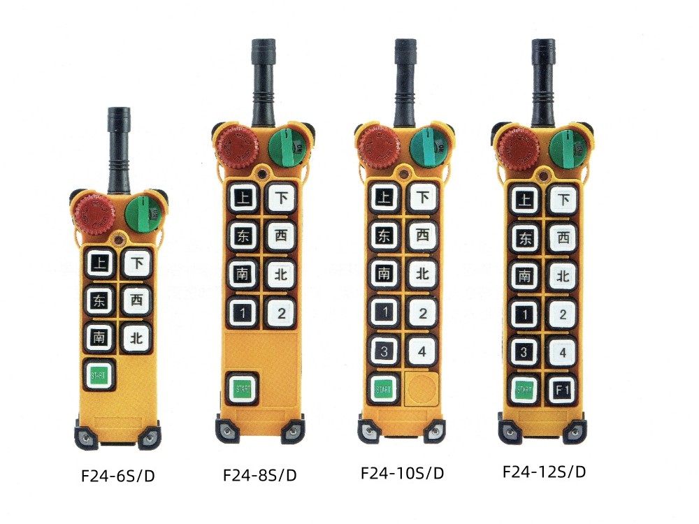 F24系列工業(yè)無線遙控器