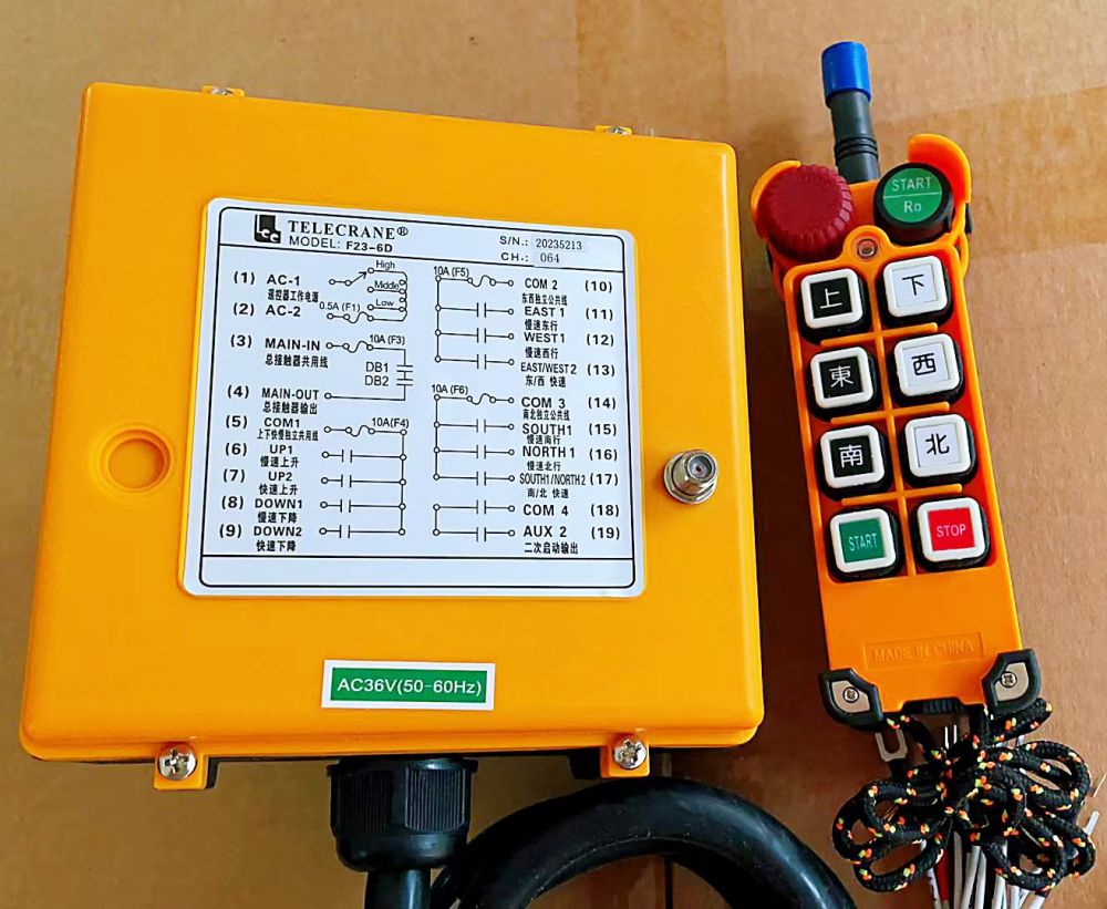 起重機遙控器、按鍵式/搖桿式遙控器批發(fā)零售、遙控器安裝維修