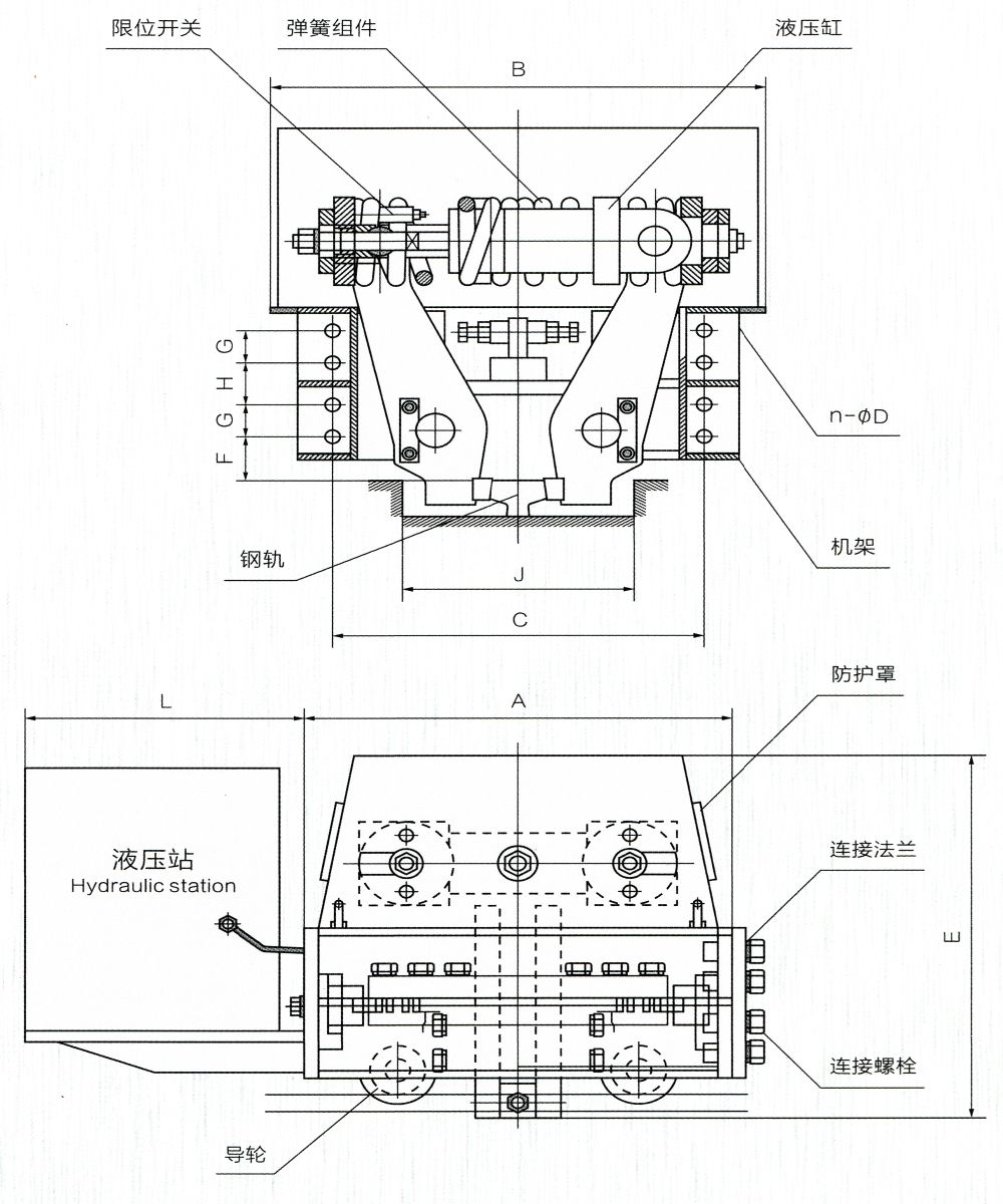 YJGQ型液壓夾軌器外形尺寸圖.jpg