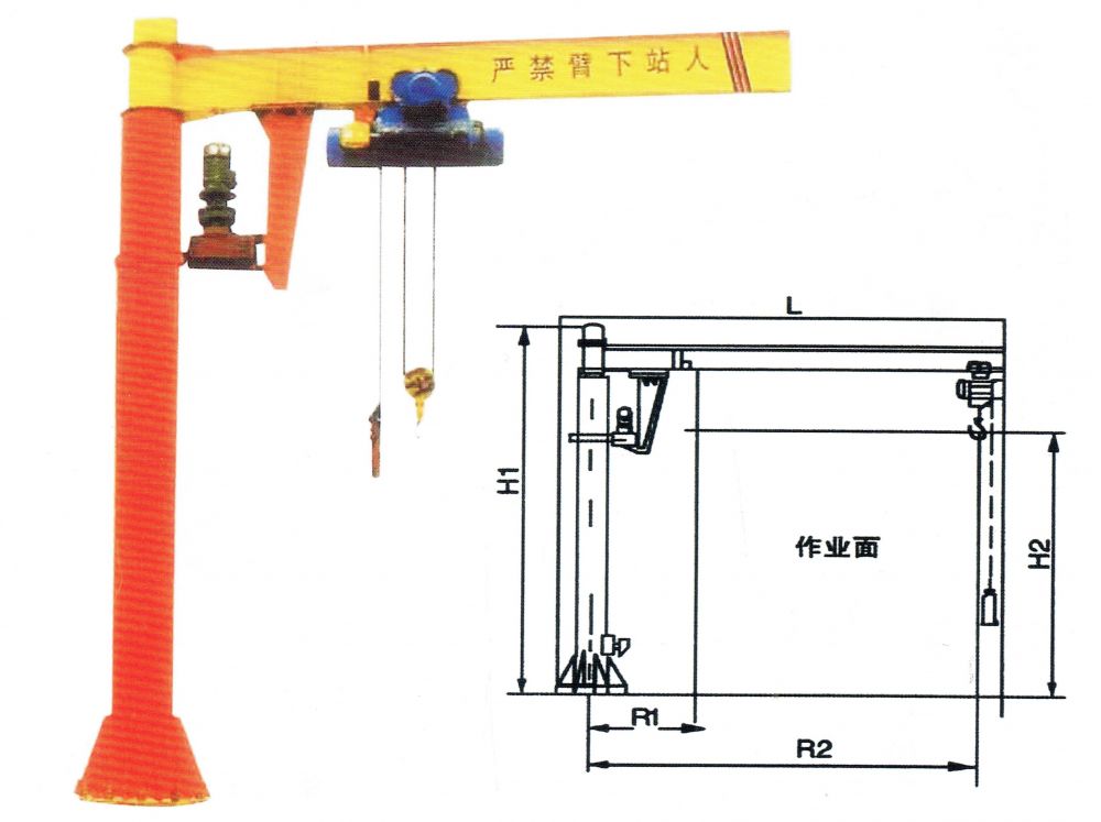 BZD型旋臂起重機(jī)(外滑環(huán)式)