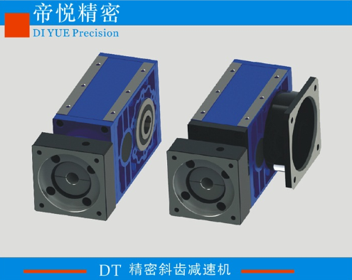  DT120（750W1KW1.5KW）精密斜齒減速機(jī)